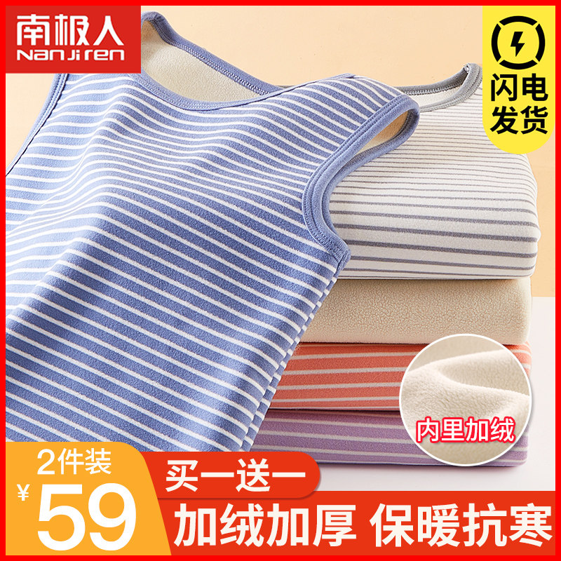 Child waistcoat Vest Plus Suede Thickened Baby Boy Girl Spring Autumn Winter Style Waistcoat Warm Vest Inside to wear bottom winter