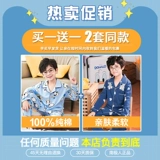 Детская осенняя демисезонная пижама для мальчиков, хлопковый тонкий детский лонгслив, комплект, подходит для подростков