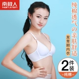 南极人 Нижнее белье, бюстгальтер без косточек для школьников, детский бюстгальтер-топ, подходит для студента, подходит для подростков, для средней школы