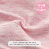 南极人 Нижнее белье, бюстгальтер без косточек для школьников, детский бюстгальтер-топ, подходит для студента, подходит для подростков, для средней школы