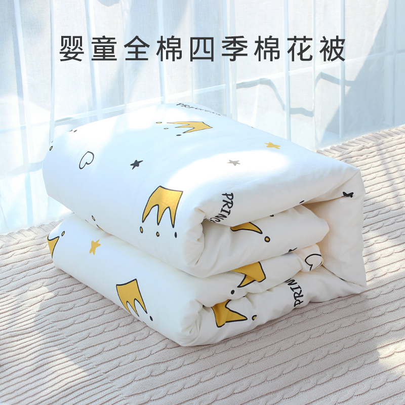 Baby Quilt Pure Cotton All Season Universal Autumn Winter Thickened Newborn Child Baby Cotton Quilt Cover Quilted By Kindergarten