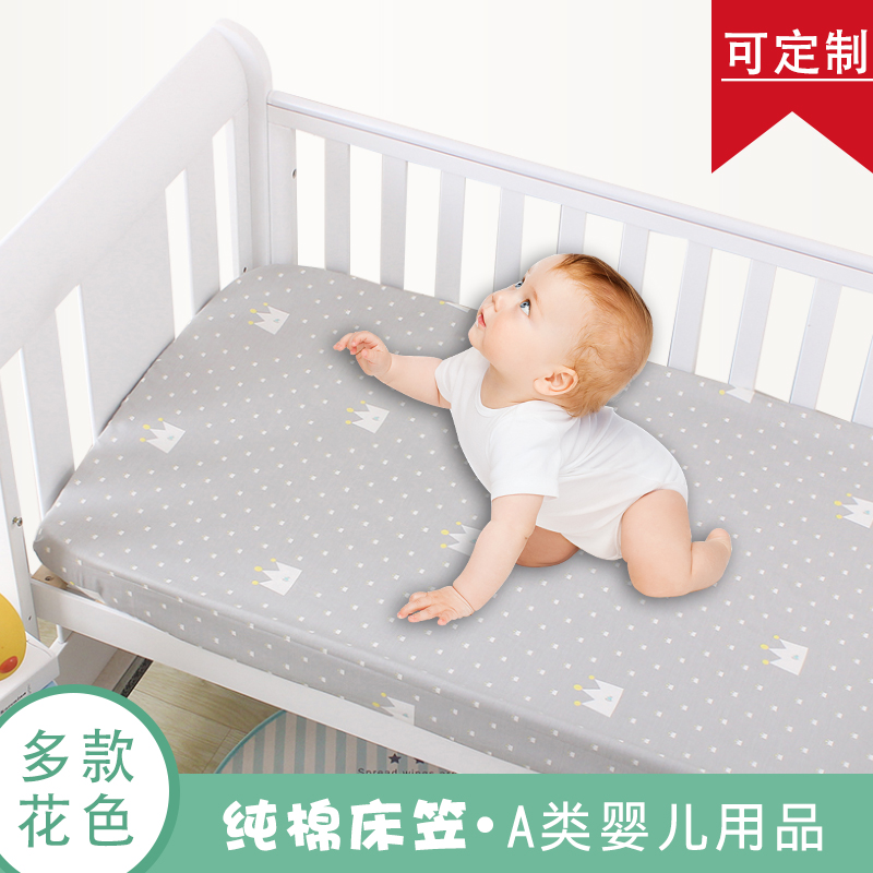 Crib fitted sheet pure cotton summer bed sheet baby kindergarten bed cover custom ins baby children's bedding