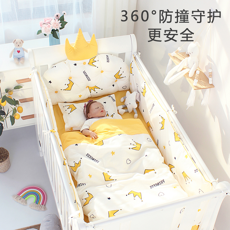 Crib bedside anti-collision kit cotton soft bag splicing bed circumference cotton four or five sets of winter bedding