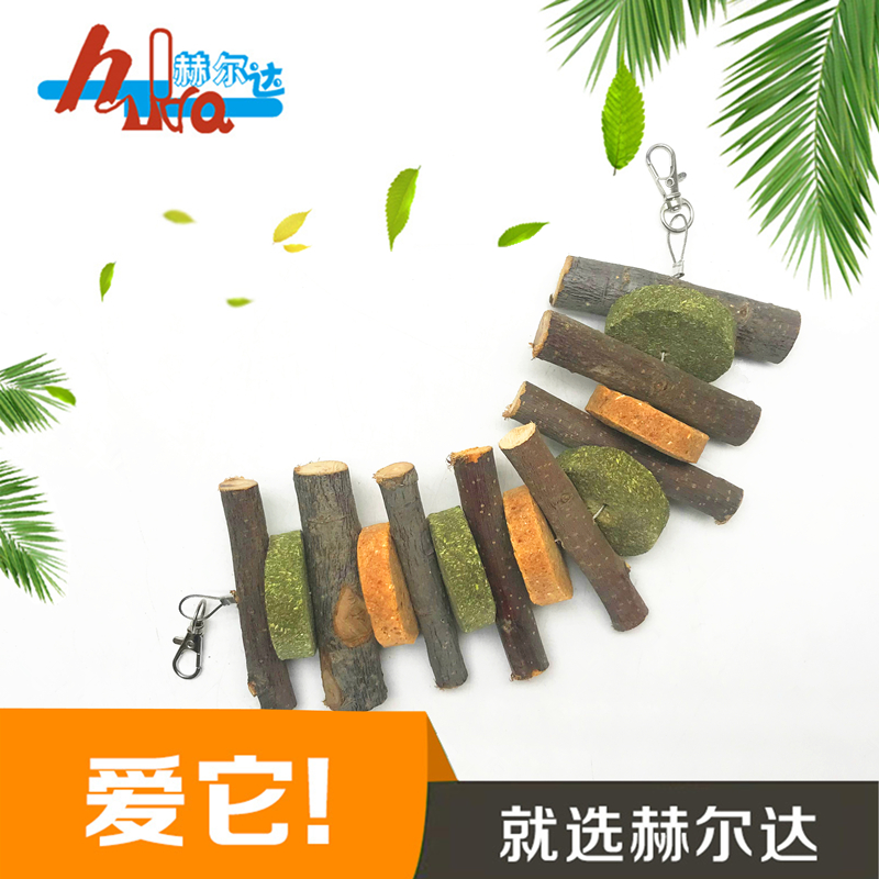 Herda apple branches Carrot Grass Cake Grinding Tooth string Grass Brick String Rabbit Dragon Cat Guinea Pig Dutch Pig Grinding toy