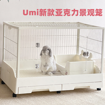 Umi rabbit cage Dayang rabbit cage R81r71 luxury rabbit cage spray-proof rabbit cage household extra large acrylic cage