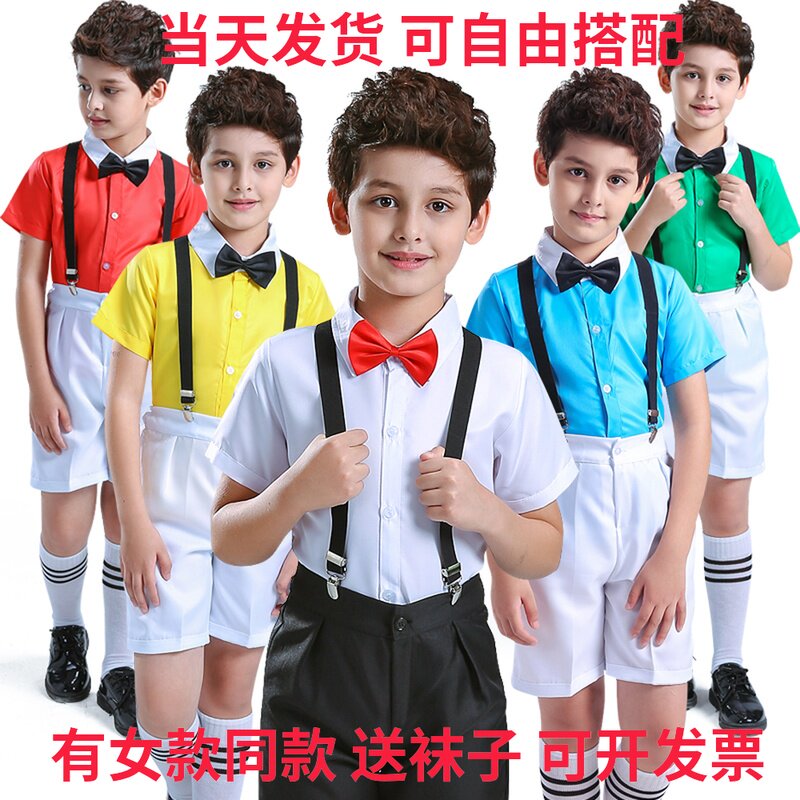Boys and girls holding baby bag pants performance clothing choir dance clothing kindergarten performance clothing recitation graduation dress suit