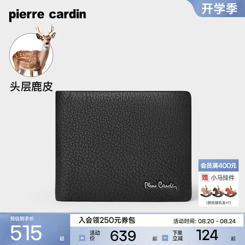 [Deerskin] Pierre Cardin Short Wallet for Men, Business High-End Luxury Leather Wallet, Genuine Leather Wallet, New Model