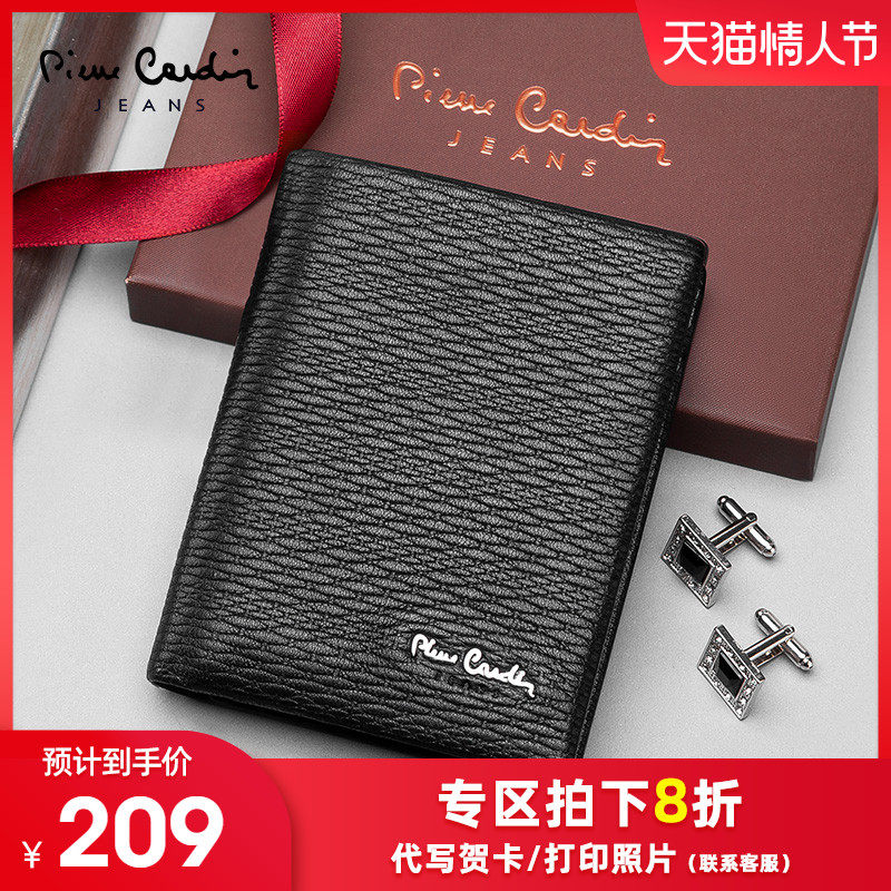 Pierre Cardin Men's Genuine Leather Wallet Short Business Casual Men's Sheepskin Money Ticket Holder Simple Youth Wallet