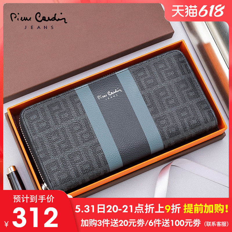 Pilkardon handbag men's new fashion trends Long version of pull-in-wallet minimalist casual men's PVC hand grab bag