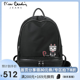 pierre cardin school bags