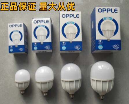 Auplled bulb e27 screw mouth high power 20w energy-saving lamp ultra-bright home energy saving factory workshop ball bubble-Taobao