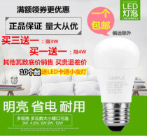 Op led bulb 3 4 5 6 7 9 12W screw e27e14 energy-saving light source high power LED bulb bubble