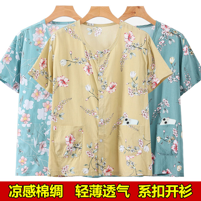 Ladies Cotton Short Sleeve Cardigan Lounge Wear