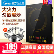bếp từ elmich Bếp điện từ đẹp gia dụng Lò ắc quy thông minh Lẩu chính hãng Một nồi điện cảm ứng Nấu 2200W Công suất cao - Bếp cảm ứng bếp từ kết hợp hồng ngoại