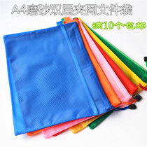 A4 thickened crystal brass bag A4 waterproof double layer inner net file bag A5 zip bag Ticket pull bag