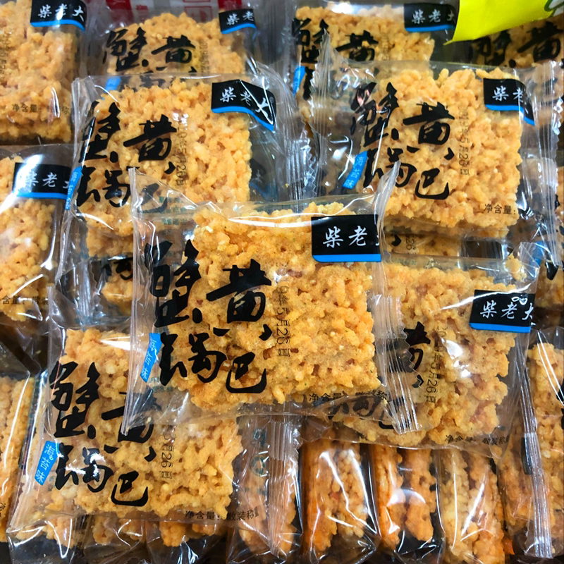 Chai Boss Crab Yellow Rice Crumbs Seaweed Flavor Original Crispy Glutinous Rice Crumbs Individually Packaged Casual Snacks Save More