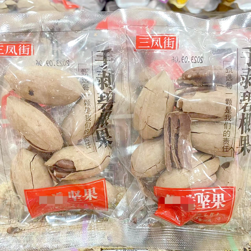 Sanfeng Street Hand Peeled Root Fruits Nuts Fried Goods Fruits Dry Casual Snacks Bulk Weighing 500g Small Packaging-Taobao