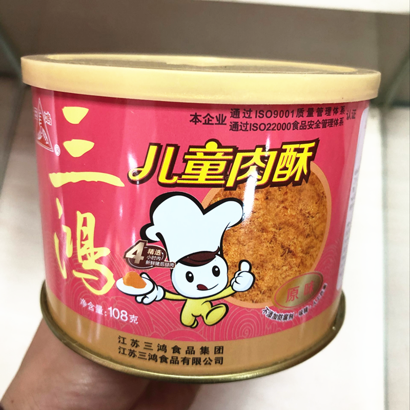 Sanhong Children's Sacca 108 g of original pork paste and sushi zero add preservatives free province