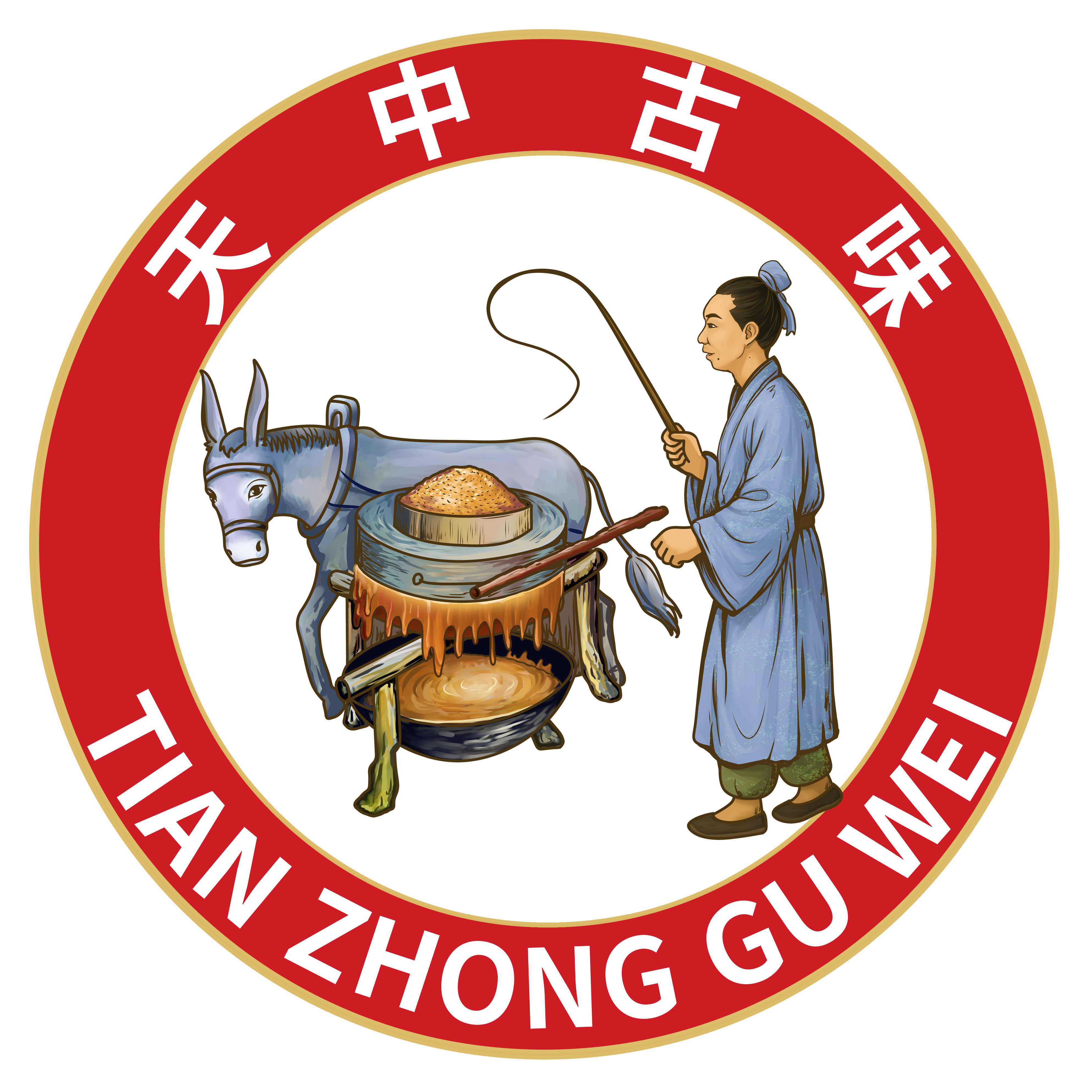 芝麻殿下