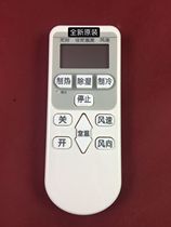 Original HITACHI Hitachi air conditioning remote control KFR-35GW R 36GW JRAS C-36BHN warm and cold type