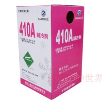 R410 Refrigerant Car refrigerant Air conditioning refrigeration accessories 13 3KG Sanmei