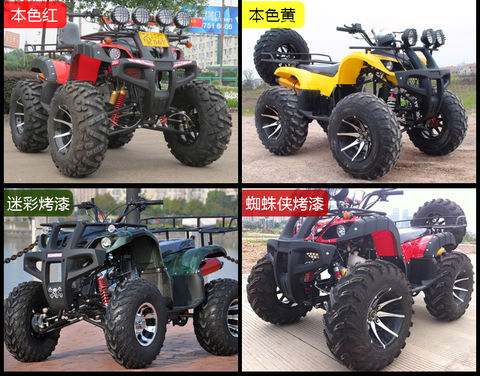 1 mail 125-250c làm mát bằng nước con bò lớn ATV bốn bánh xe mô tô hợp kim nhôm xe mô tô mini