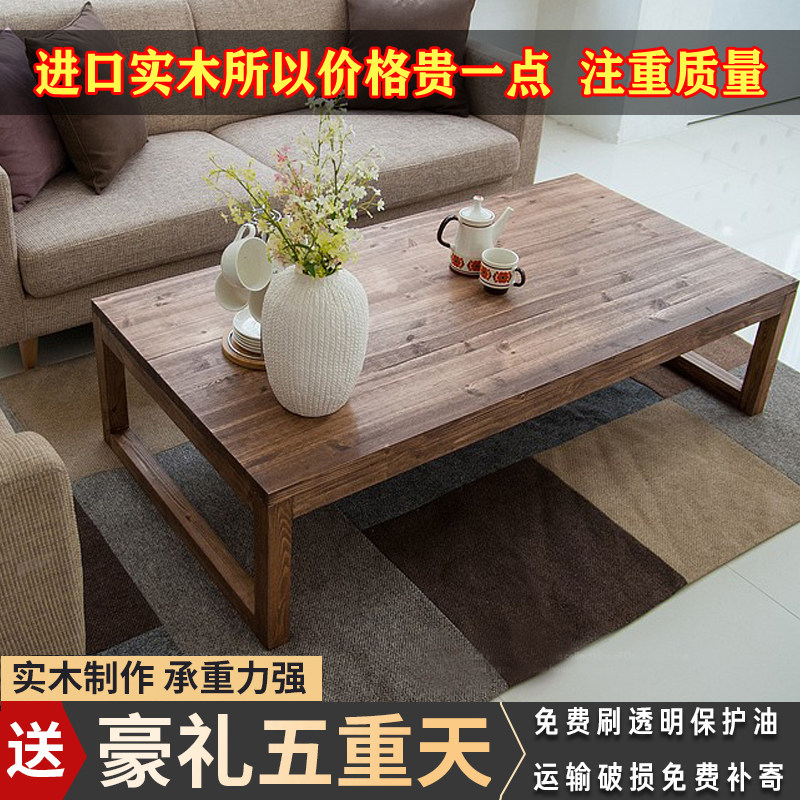 Nordic style coffee table Log coffee table Simple solid wood household long case Small apartment rectangular living room tea table Tea table