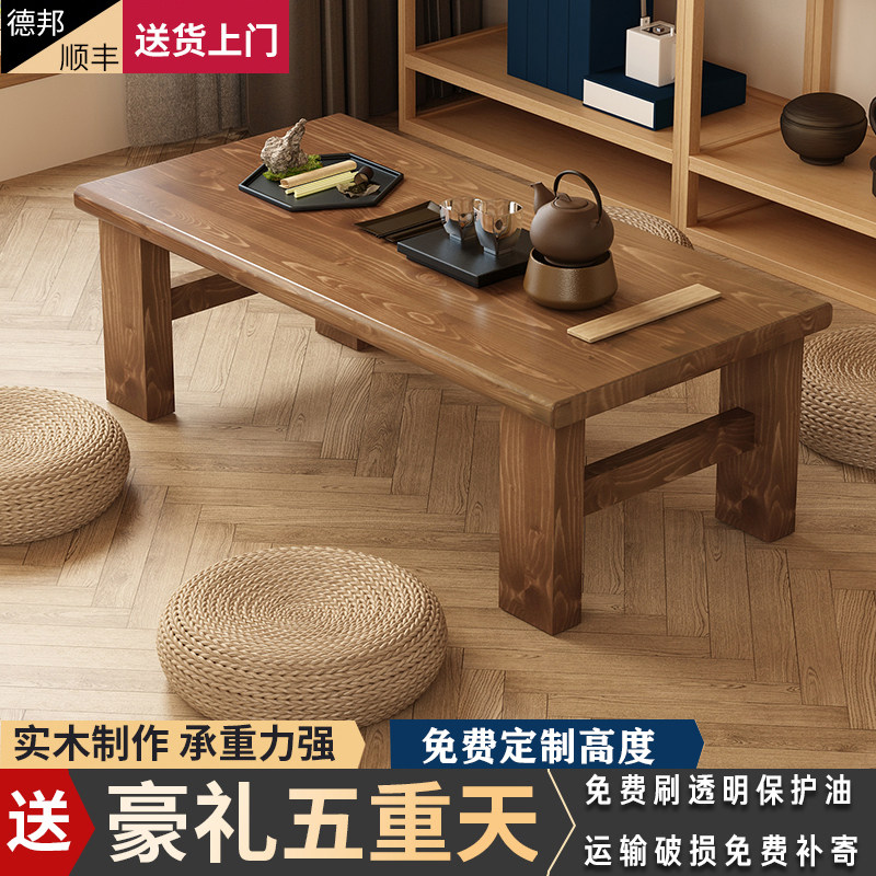 Chinese retro solid wood coffee table simple living room small apartment assembly simple large board table modern economical small coffee table