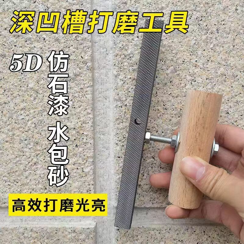 Specialized Grinder for Deep Grooves in Exterior Walls, Suitable for Faux Stone Paint, Water-In-Water and Water-In-Sand Paints, Real Stone Paint, and Polishing Edge Tool