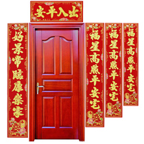 2022 New Year couplets Spring Festival supplies 1 6 meters 1 8 meters 1 3 flocking gold characters 2 2 meters Spring Festival couplets door stickers