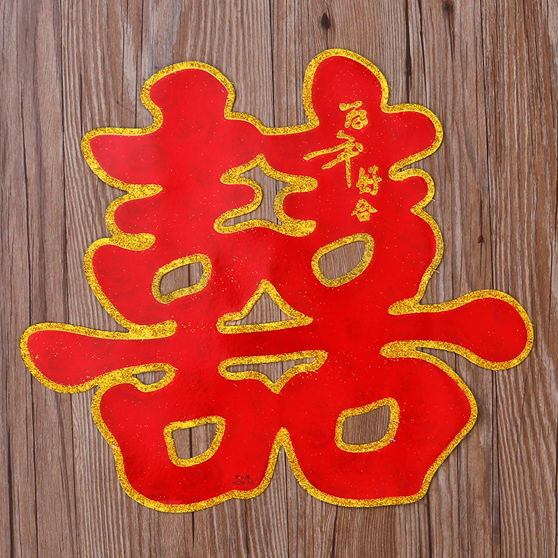 Wedding supplies wedding door pasted wall pasted window cut wedding room decoration creative size double happiness wedding word