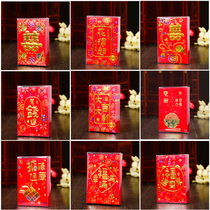 Wedding festival personality creative profit seal wedding red envelope thousands of yuan General Chao language red bag Gilded Gift gold bag