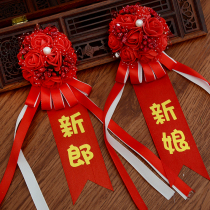 Wedding supplies groom bride and groom bridesmaid creative newcomer Korean wedding brothers and sisters