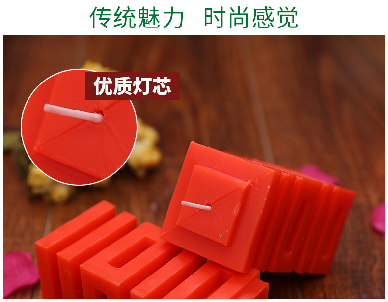 Bougie      - Ref 2494073 Image 8