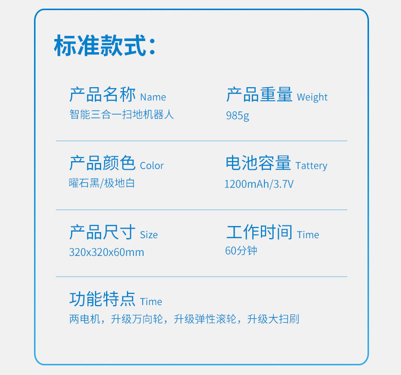 Подробная информация о широкой машине пола 3 изменение_20