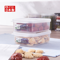 Japan imported refrigerator sealed fresh-keeping box plastic leak-proof microwave oven lunch box transparent food storage box with lid