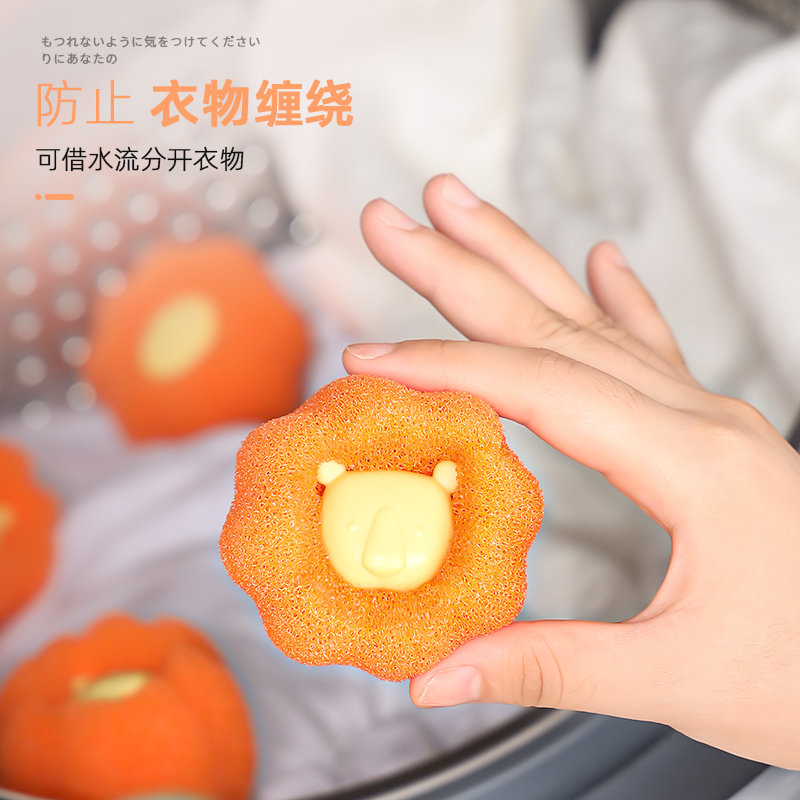 Laundry ball anti - wrapped drum washing machine washing clothes to prevent knitting cleaning balls 3 packs