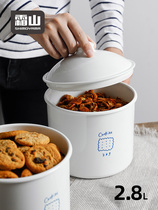 Japan Frost Mountain Sealed Can Household Imitation Enamel Large Capacity Snacks Dry Goods Moisture-proof Storage Tank Cat Food Sealed Jar