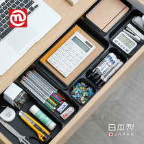Japanese imported drawer divider box plastic kitchen tableware knife fork sorting finishing tray desktop storage box