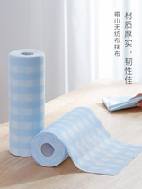 Japan Frost Mountain Disposable Rag Dry and Wet Kitchen Thickened Cuisine Paper Paper Wash Water Washing Rag