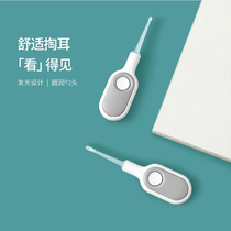 Childrens luminous ear spoon Japanese home baby baby adult universal with light visual ear-out soft silicone head