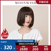 Mengwei Poetry Wig Womens Short Straight Hair Princess Che Bo Head Repair Fashion Age Reduction Personality Full Headset Wig Set