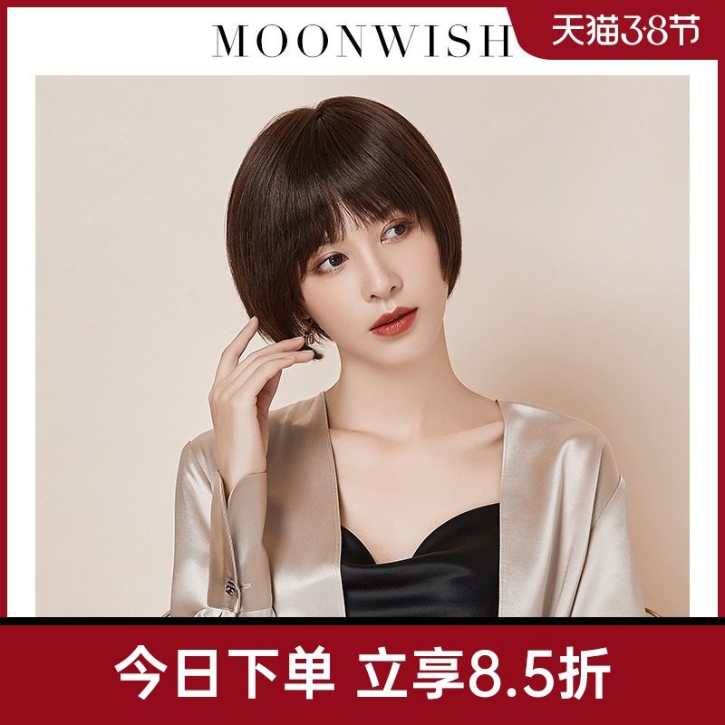 Dream Wig Woman Short Hair Natural True Hair Short Bobo Head Natural Fluffy Full Chemotherapy Bald Head Full Head Cover