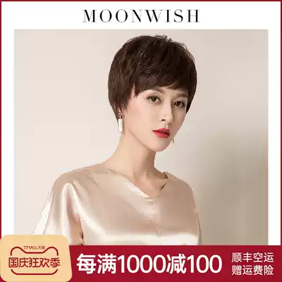 Mengwei poetry wig full-head short hair female natural lifelike full-length hair full-length short curly hair wig set