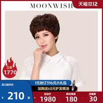 Dream Weishi wig female short hair real hair wig mother short curly hair simulation natural fashion lady full head cover