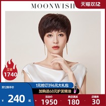 Mengwei poetry wig real hair female short hair oblique bangs fluffy lifelike natural all real hair silk fashion full headgear style