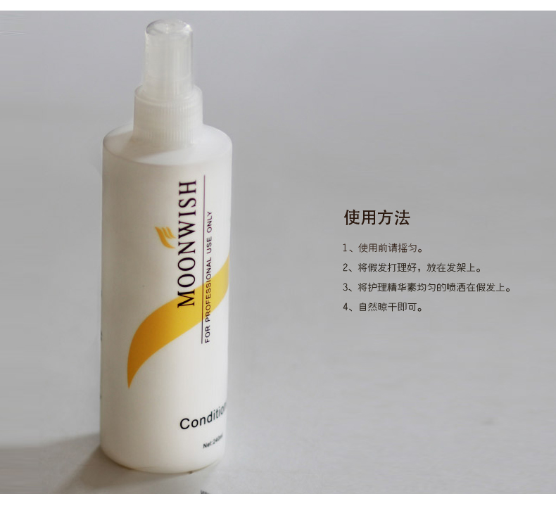 Perruque MOONWISH solution de soins - Ref 2608735 Image 9