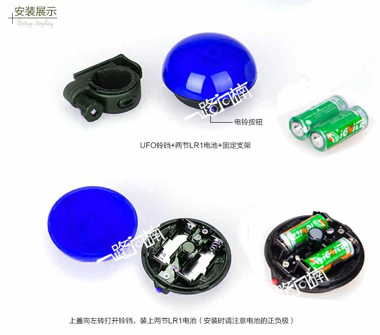 Avertisseur de vélo - Ref 1453992 Image 3