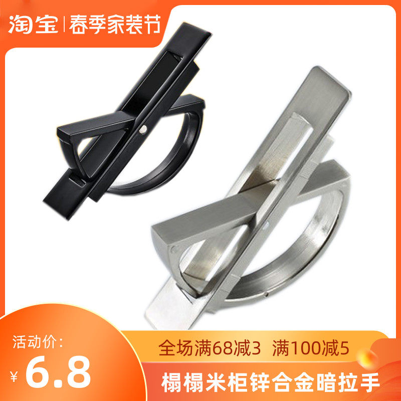 Minima tatami-tatami handle free of notching invisible embedded flat black concealed handle digging trough the door handle of the chest