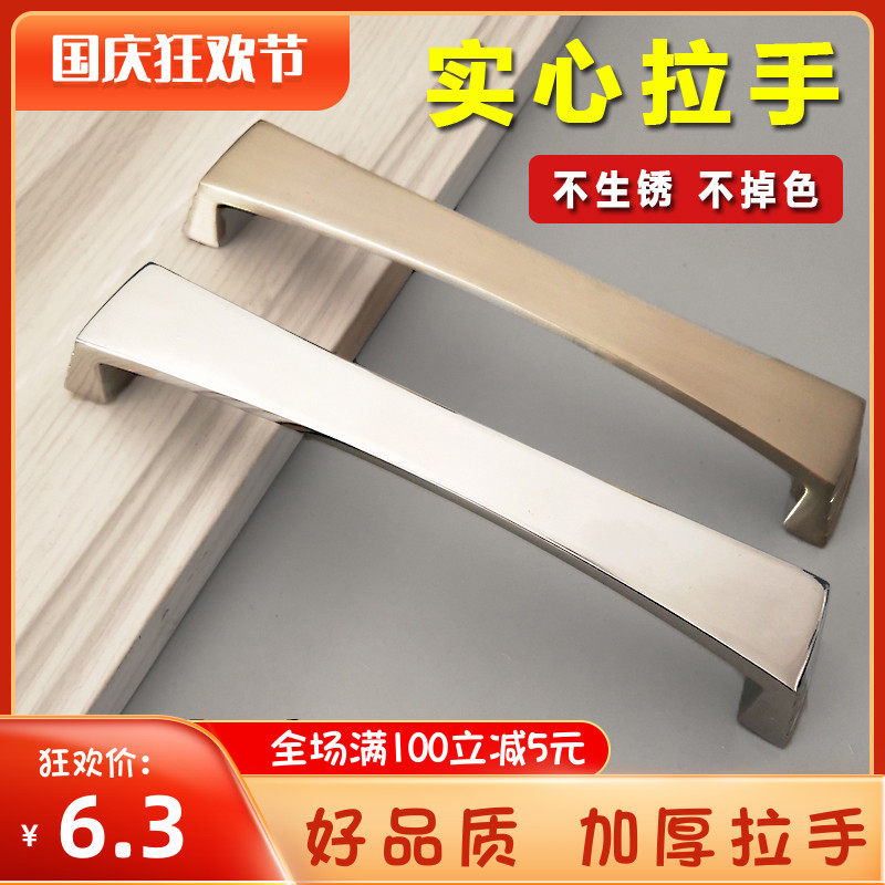 Modern minimalist wardrobe handle 128 hole distance bright chrome alloy overall cabinet brushed solid bookcase home handle Nordic